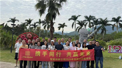 秋陽(yáng)正好去趕海----智美2025秋季團(tuán)建隨筆